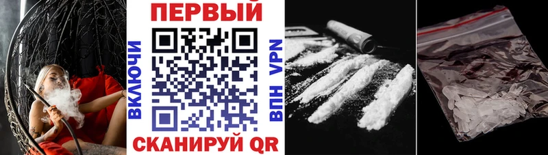 Амфетамин Premium  цены   Калязин 