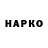 Каннабис Bruce Banner SOLID PYTHON