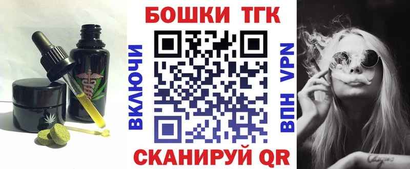 Cannafood марихуана  закладки  Калязин 
