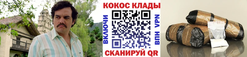 blacksprut ссылка  Калязин  Кокаин FishScale  купить наркотик 
