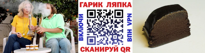 где купить наркотик  Калязин  ГАШ VHQ 
