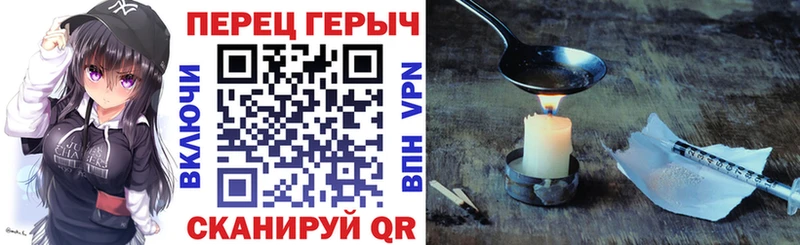 ГЕРОИН VHQ  купить наркотики сайты  Калязин 
