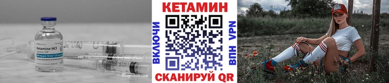 Кетамин ketamine  Калязин 