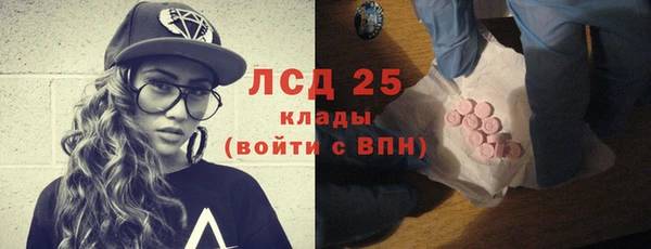 экстази Арсеньев