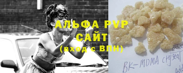 экстази Арсеньев