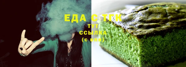 а пвп мука Армянск