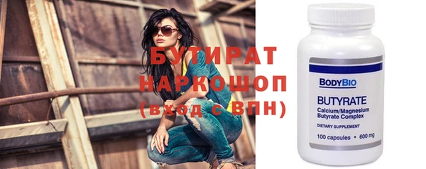 экстази Арсеньев