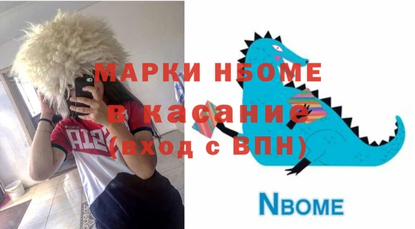 ГАЛЛЮЦИНОГЕННЫЕ ГРИБЫ Аркадак