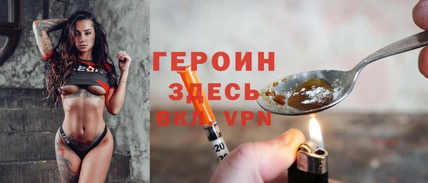 экстази Арсеньев