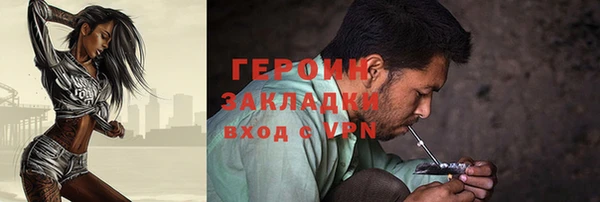 экстази Арсеньев