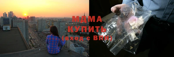 а пвп мука Армянск