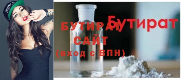 а пвп мука Армянск