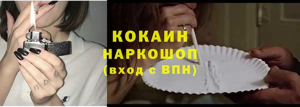 мяу мяу кристалл Сосновый Бор