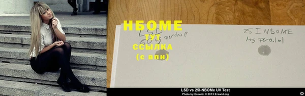 а пвп мука Армянск