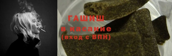 ГАЛЛЮЦИНОГЕННЫЕ ГРИБЫ Аркадак