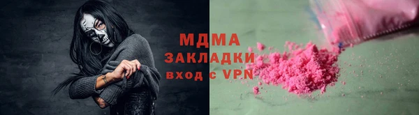 ГАЛЛЮЦИНОГЕННЫЕ ГРИБЫ Аркадак