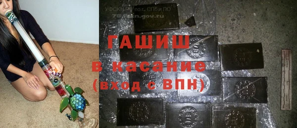 экстази Арсеньев