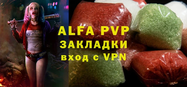 экстази Арсеньев