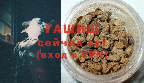 экстази Арсеньев