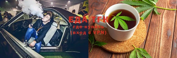 ГАЛЛЮЦИНОГЕННЫЕ ГРИБЫ Аркадак