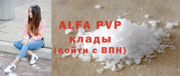 а пвп мука Армянск
