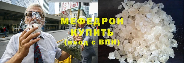 а пвп мука Армянск