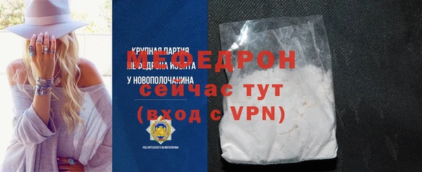а пвп мука Армянск