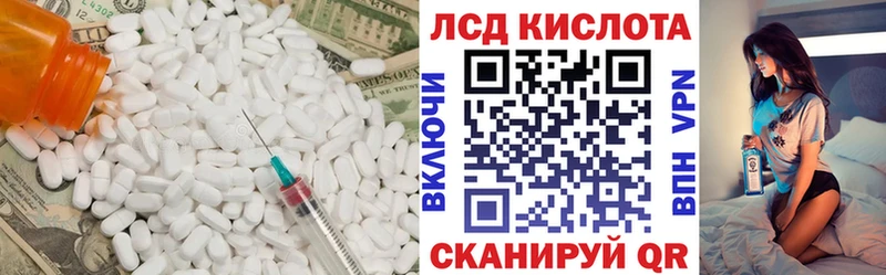 LSD-25 экстази ecstasy  Калязин 