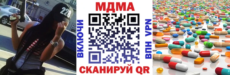 MDMA кристаллы  Калязин 