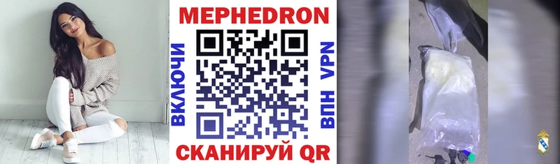 Мефедрон 4 MMC  Калязин 