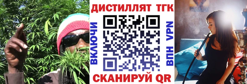 Дистиллят ТГК гашишное масло  OMG зеркало  Калязин  где найти  