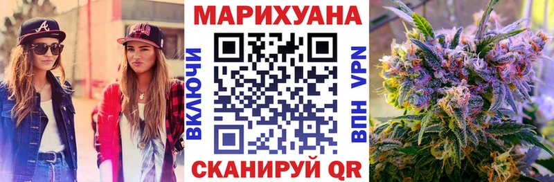 МАРИХУАНА индика  Калязин 
